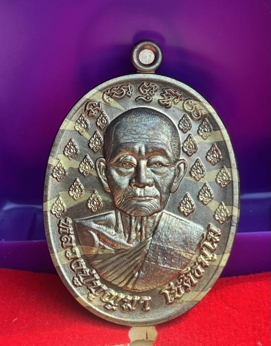 หลวงปู่บุญมา สำนักสงฆ์เขาแก้วทอง จ.ปราจีนบุรี รุ่น ศัตรูพ่าย หลังหน้ากากครุฑ เลข 2