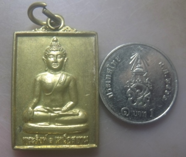 **เบาๆ**เหรียญพระสิงห์ ๑ เหนือสยาม หลังยันต์ล้านนา ๕ แถว หนุนดวง**สวยๆ