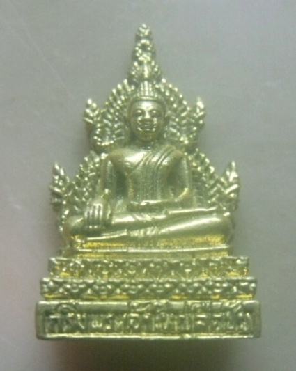 **เบาๆ**กริ่งพระเจ้าใหญ่ลือชัย รุ่น ๑ วัดอำนาจ จ.อำนาจเจริญ**สวยๆ