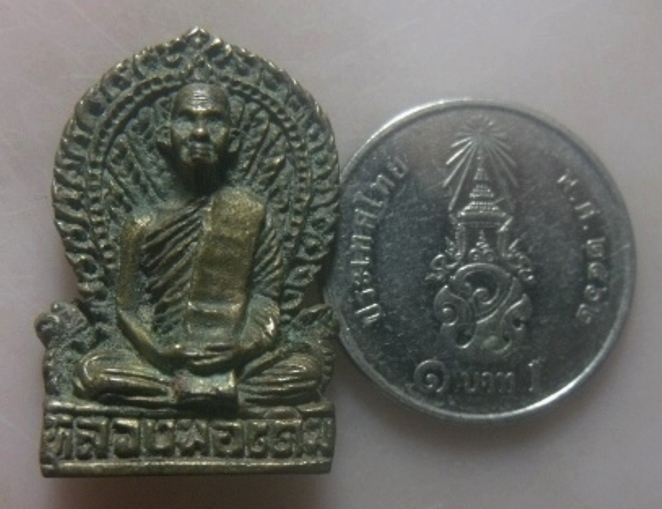 **เบาๆ**เหรียญหล่อแววนกยูง หลวงพ่อเดิม ออกวัดหนองโบสถ์ นครสวรรค์ ปี ๒๕๓๘**สวยๆ