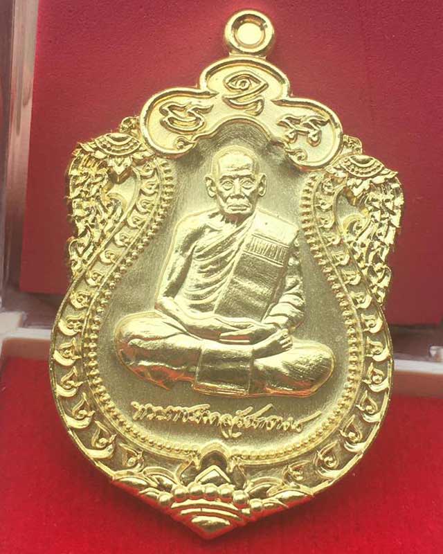 หลวงพ่อพัฒน์ ปุญฺญกาโม วัดห้วยด้วน จ.นครสวรรค์ รุ่นเสมา 100 ปี