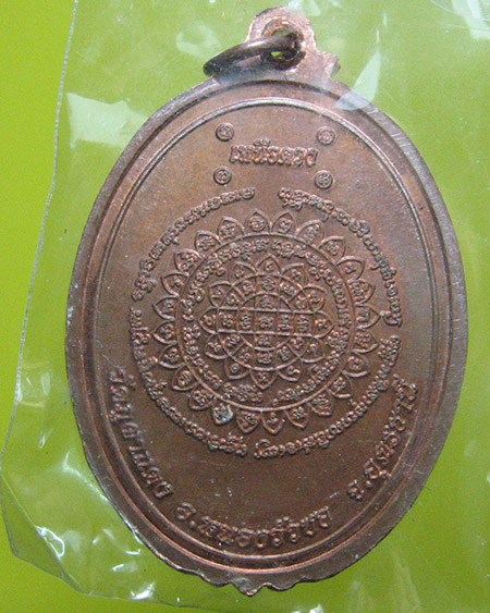 หลวงปู่ลี กุสลธโร วัดภูผาแดง อ.หนองวัวซอ จ.อุดรธานี