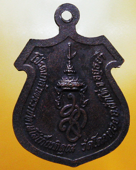 หลวงพ่อเชิญ วัดโคกทอง อ.ผักไห่ จ.อยุธยา