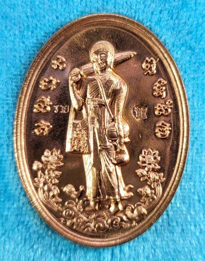 เหรียญพระสีวลีมหาลาภ วัดอรุณราชวราราม (วัดแจ้ง) ปี ๒๕๕๙ เนื้อสัตตะ หลวงพ่อรวย ร่วมอธิษฐานจิตปลุกเสก