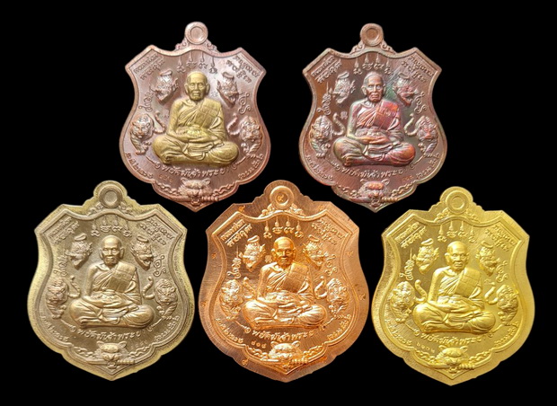 เคาะแรกแดง..พยัคฆ์เจ้าพระยา ๒๕๖๓..รวม ๕ เหรียญ รายละเอียดในโพสต์..ล.พ.พัฒน์ วัดห้วยด้วน จ.นครสวรรค์