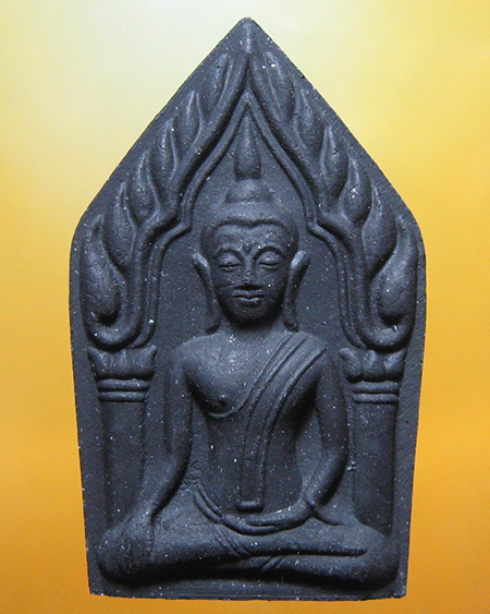 หลวงปู่นาค นาคเสโน วัดหนองพวา อ.บ้านค่าย จ.ระยอง