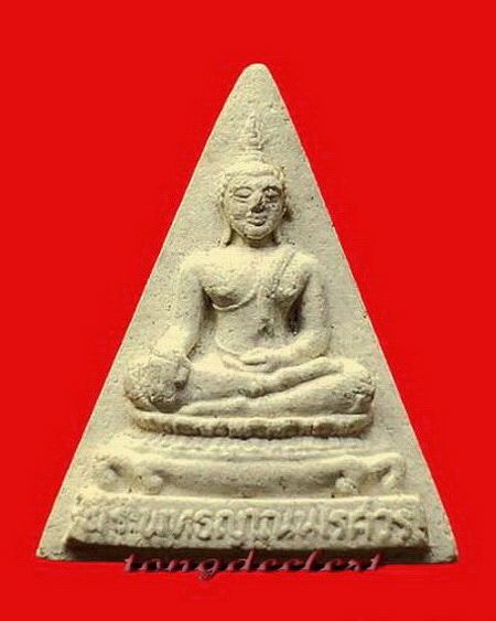 พระผงพระพุทธญาณนเรศวร์ สมเด็จพระญาณสังวร รุ่นแรก ปี 2528 พิมพ์สามเหลี่ยม สวยมากค่ะ