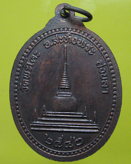 หลวงปู่ทวด วัดพะโค๊ะ จ.สงขลา