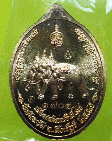 หลวงพ่อจรัญ ฐิตธมฺโม วัดอัมพวัน จ.สิงห์บุรี