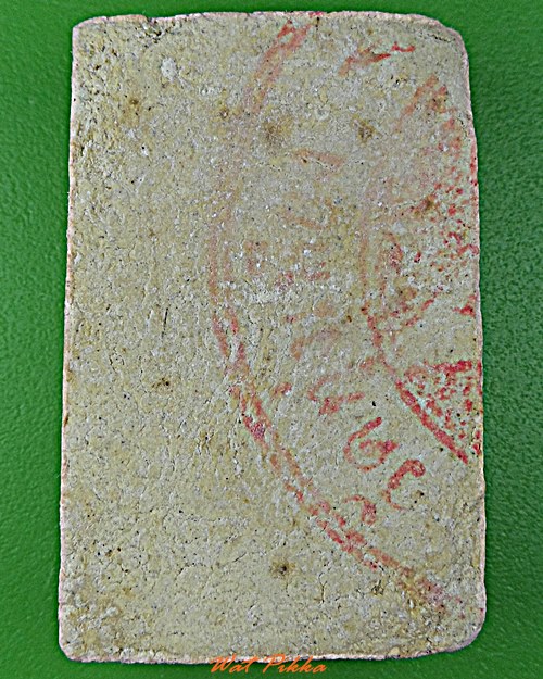 สมเด็จหลวงพ่อบุญ วัดทุ่งเหียง ชลบุรี .C524.*