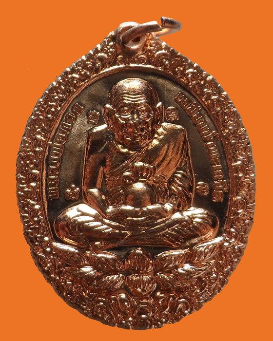 เหรียญหลวงปู่ทวด รุ่นเปิดโลกเศรษฐี ปี๕๘ วัดพระมหาธาตุวรมหาวิหาร จ.นครศรีธรรมราช ปี๒๕๕๘