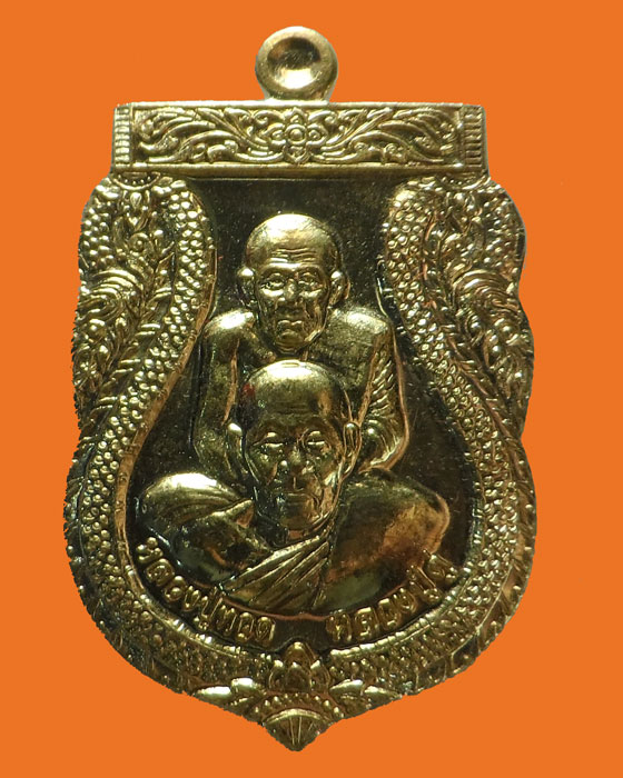 เหรียญเสมาพุทธซ้อน หลวงปู่ทวด-หลวงปู่ดู่ รุ่นเปิดโลกเศรษฐี ๕๕ วัดสะแก จ.อยุธยา ปี๒๕๕๕