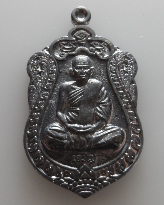 เหรียญเสมาหลวงพ่อเงิน วัดบางคลาน ออกวัดมหาพฤฒารามวรวิหาร รุ่นเจริญสุข ปี๒๕๕๗