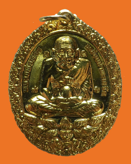 เหรียญหลวงปู่ทวด รุ่นเปิดโลกเศรษฐี ปี๕๘ วัดพระมหาธาตุวรมหาวิหาร จ.นครศรีธรรมราช ปี๒๕๕๘