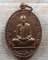 เหรียญหลวงพ่อเดิม วัดหนองโพ จ.นครสวรรค์ ปี๒๕๕๘