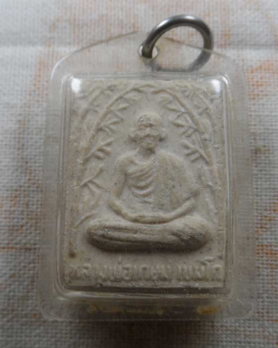 พระผงรูปเหมือนกิ่งไผ่ หลวงพ่อเกษม เขมโก สุสานไตรลักษณ์ จ.ลำปาง ปี๒๕๒๘