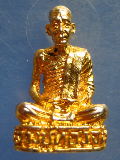 รูปหล่อ หลวงปู่ทองจันทร์ วัดหอก่อง ยโสธร ปี2536