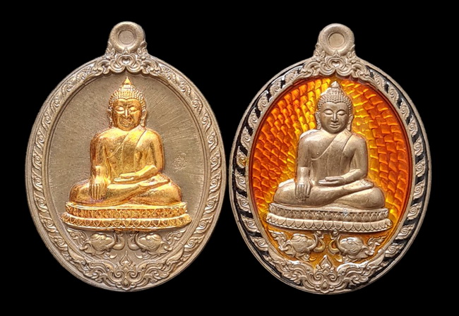 เคาะแรกแดง.. เหรียญ ลพ.สำเร็จศักดิ์สิทธิ์..รวม ๒ เหรียญ รายละเอียดในโพสต์..วัดหนองสะเดา จ.สระบุรี