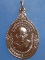 เหรียญหลวงปู่ขันธะ วัดศรีพันต้น น่าน รุ่น 1 ปี2536