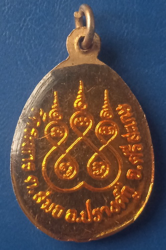 ล็อกเก็ต หลวงพ่อบุญมา วัดระหาร ศรีสะเกษ