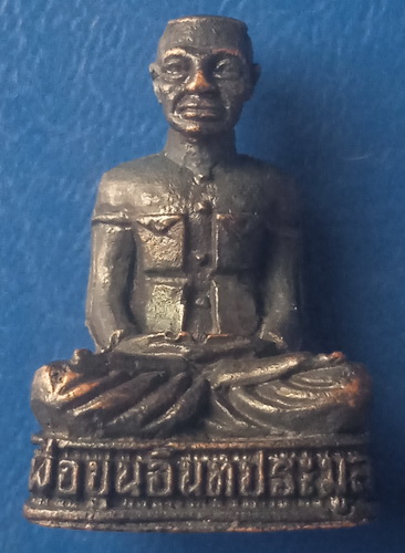 รูปหล่อ พ่อขุนอินทประมูล อ่างทอง