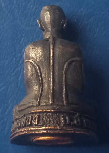 รูปหล่อ พ่อขุนอินทประมูล อ่างทอง