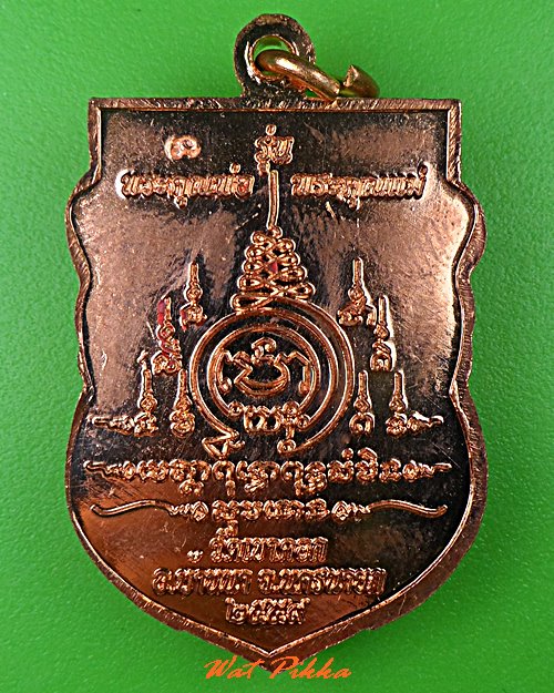 เหรียญหลวงพ่อณรงค์ชัย วัดเขาคอก นครนายก .C545.