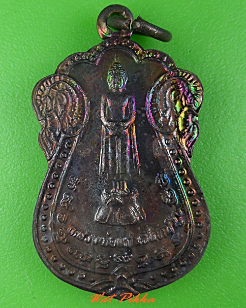 เหรียญหลวงพ่อแก่นจันทร์ วัดช่องลม ราชบุรี  .C569.