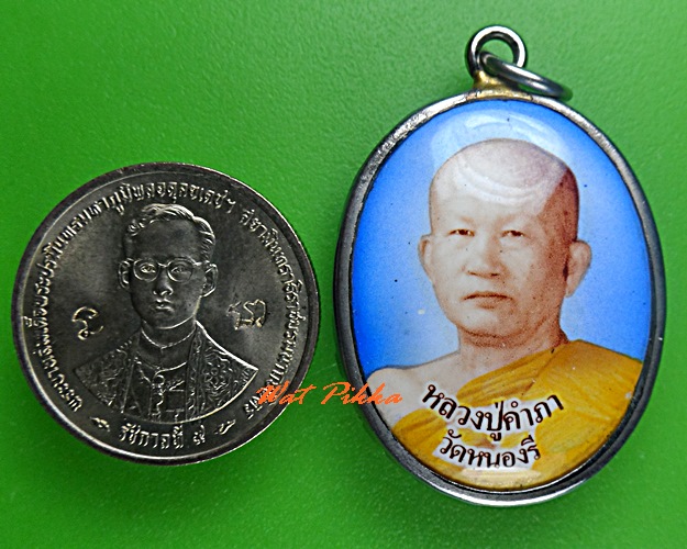 ล็อกเก็ตหลวงปู่คำภา วัดหนองรี ลพบุรี .C571.