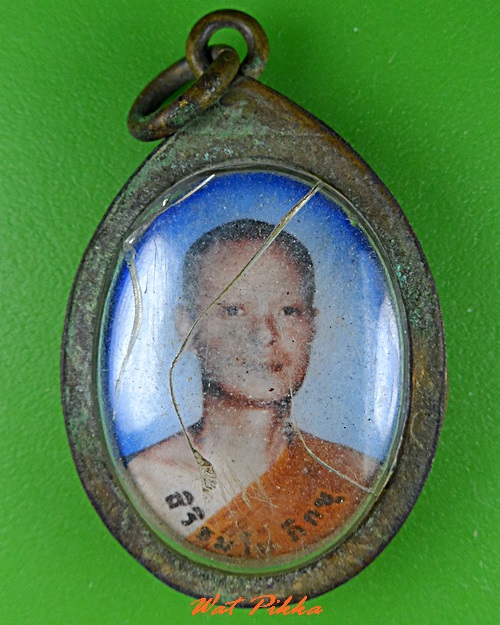 ล็อกเก็ตพระอาจารย์ไชยา วัดถ้ำพระสบาย ลำปาง .C574.