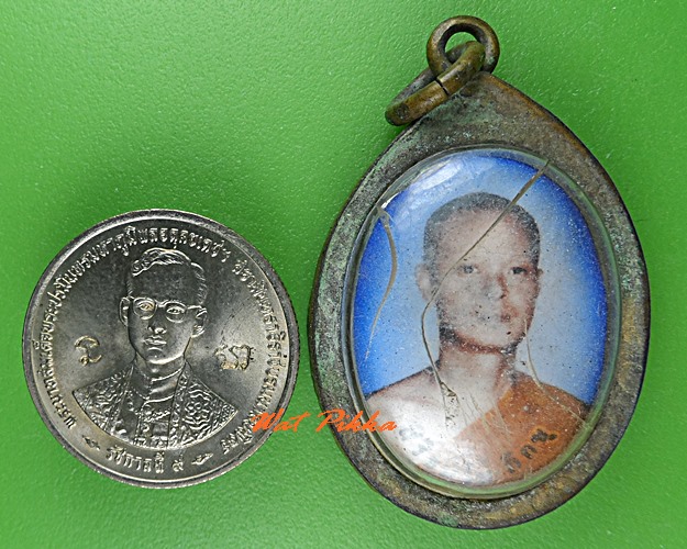 ล็อกเก็ตพระอาจารย์ไชยา วัดถ้ำพระสบาย ลำปาง .C574.