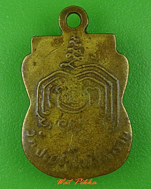 เหรียญพระพุทธชินราช วัดประชาโฆสิตาราม สมุทรสงคราม .C584.