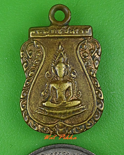 เหรียญพระพุทธชินราช วัดประชาโฆสิตาราม สมุทรสงคราม .C584.