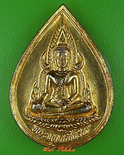 เหรียญพระพุทธชินราช วัดบวรนิเวศวิหาร กทม. .C589. 