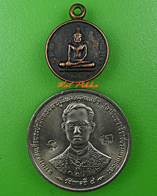 เหรียญกลมเล็กหลวงพ่อโต วัดหลักสี่ สมุทรสาคร .C592.