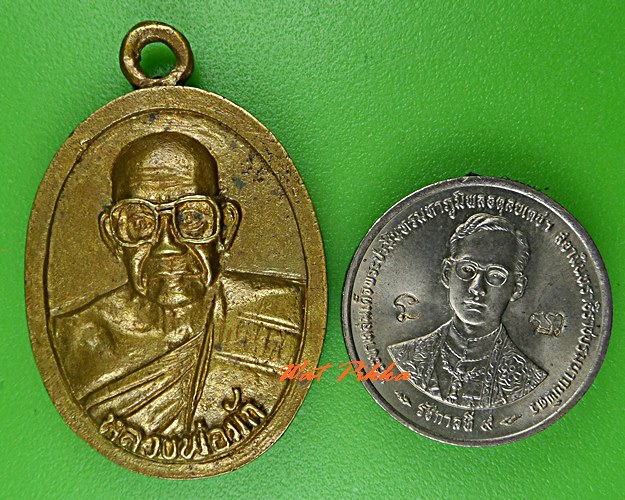 เหรียญหล่อหลวงพ่อมัก วัดเขาเล็กรางสะเดา กาญจนบุรี .C606.