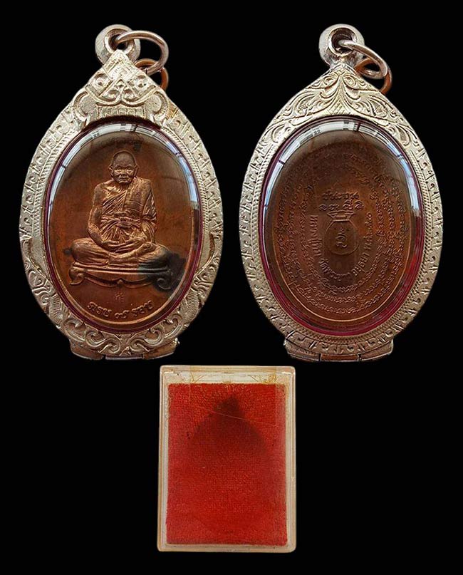 เหรียญชนะจน เนื้อทองแดง หลวงปู่ทิม วัดพระขาว อยุธยา ปี 2540