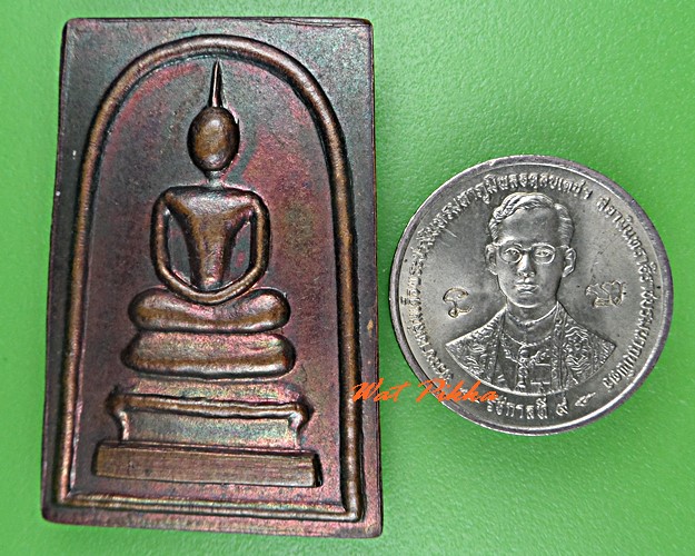 เหรียญสมเด็จหลวงพ่อบุญมี วัดร่องคำ กาฬสินธิ์ .C609.