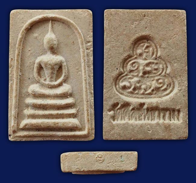 สาย อ่างทอง 3 องค์....เคาะเดียว