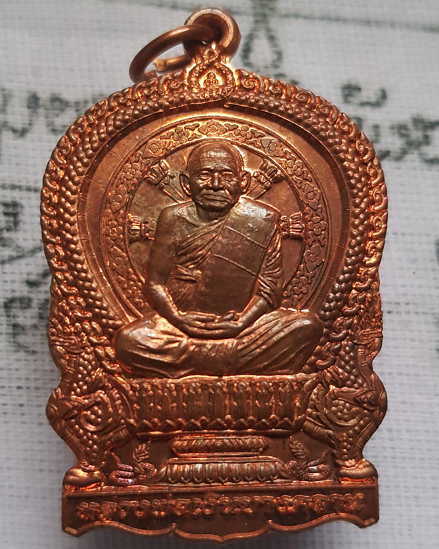 หลวงพ่อเงิน วัดบางคลาน รุ่นวีรชนปาฏิหาริย์ ปี 2555 พร้อมกล่องเดิม