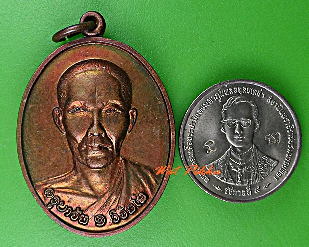 เหรียญครูบาจัย วัดสุนทรศิริ(แม่ก็ะใต้) เชียงใหม่ .C705.