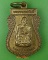 เหรียญหลวงพ่อสวัสดิ์ วัดธรรมิกาวาส ชัยนาท .C706.