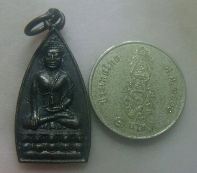 **เบา​ๆ​**เหรียญพระกริ่ง หลังยันต์ตรีนิสิงเห**ตอกโค้ด สวยๆ 