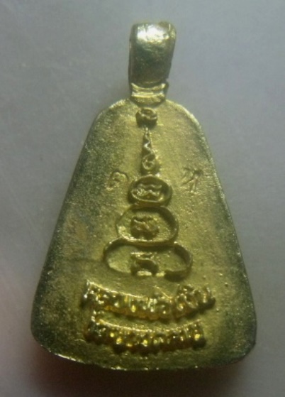 **เบา​ๆ​**เหรียญหล่อจอบ หลวงพ่อเงิน วัดบางคลาน จ.พิจิตร**กะไหล่ทอง ตอกโค้ด สวยๆ