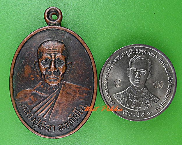 เหรียญรุ่นแรกหลวงปู่พิลา วัดแก้งแก มหาสารคาม .C742.