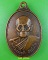เหรียญหลวงพ่อดี วัดบ้านเหมืองตะโก นครราชสีมา .C748.*