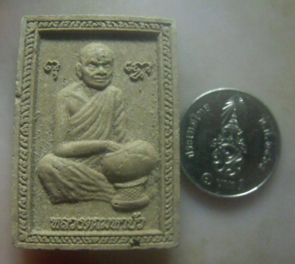 **เบาๆ**พระผงนิพพาน หลวงตามหาบัว ญาณสัมปันโน วัดป่าบ้านตาด อ.เมือง จ.อุดรธานี**สวยๆ