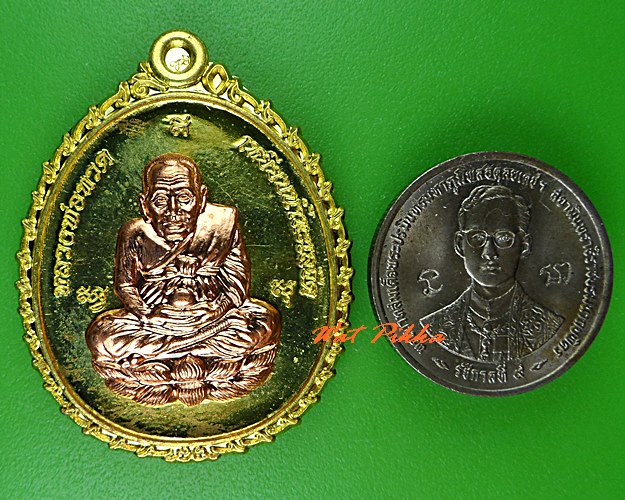 เหรียญหลวงปู่ทวด วัดบวรนิเวศวิหาร กทม. .C771.