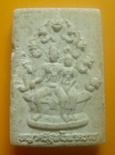 **เบาๆ**พระผงพญาศรีสุทโธนาคราช วัดทุ่งสีทอง อ.แม่แตง จ.เชียงใหม่**หลังยันต์