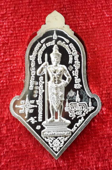 เหรียญท้าวเวสสุวรรณโณ ท้าวหิรัญพนาสูร